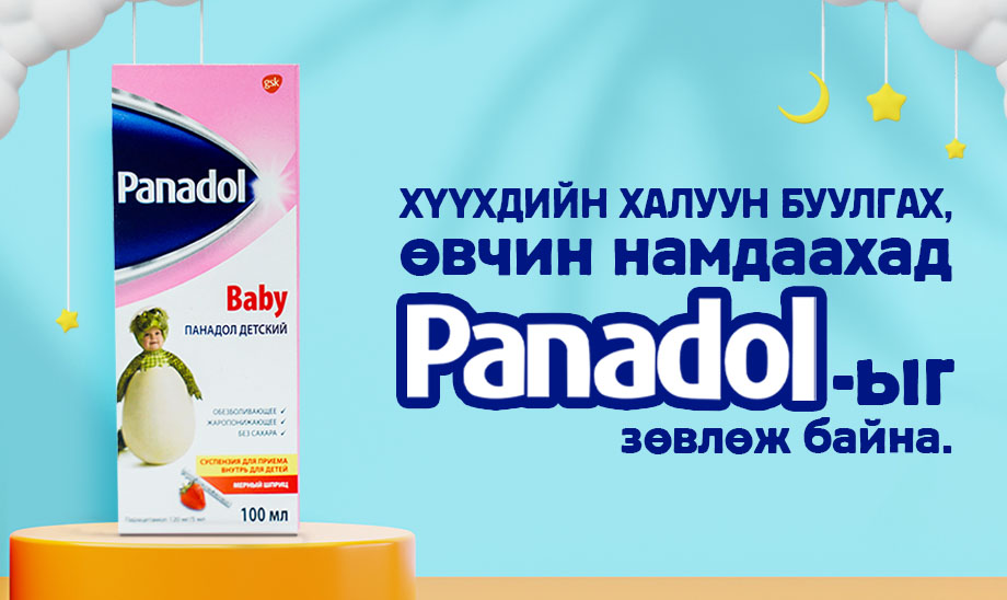 Циннаризин 25мг №50