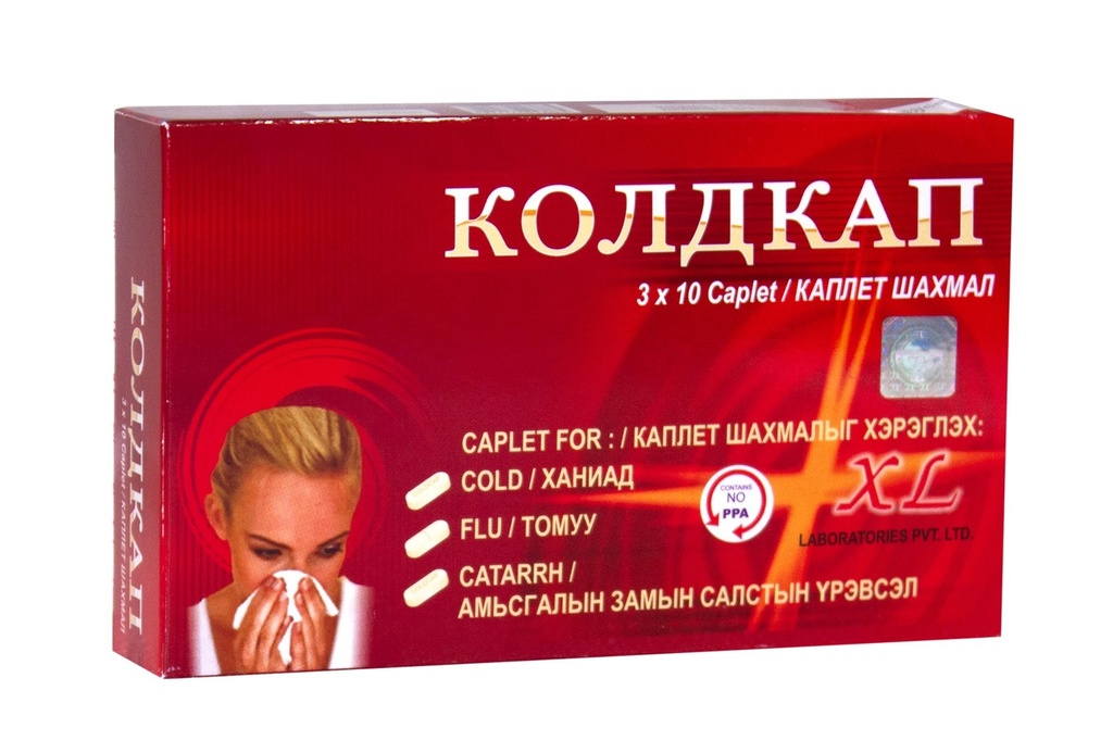 Monos Колдкап №30