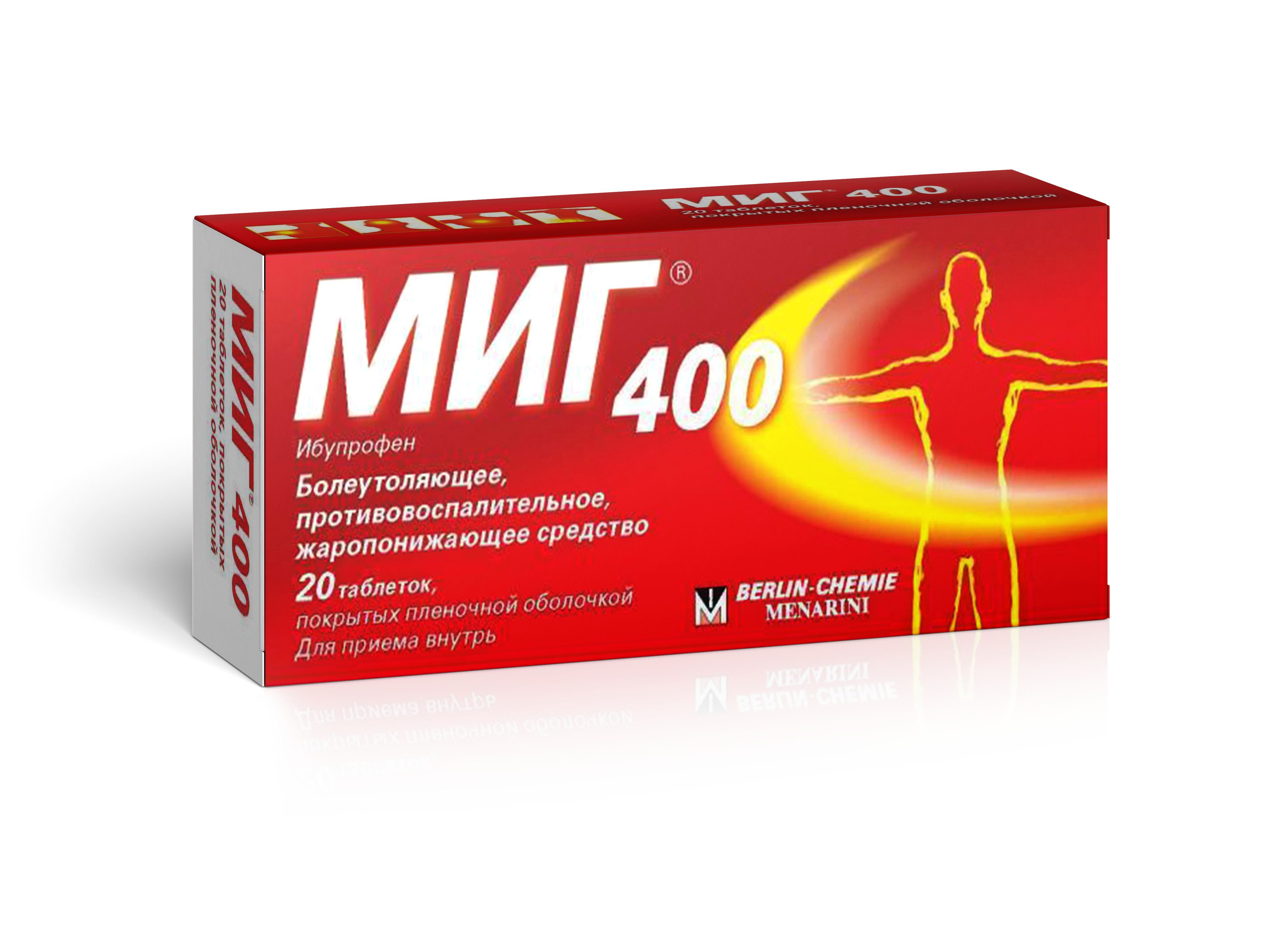Monos Миг 400 №20