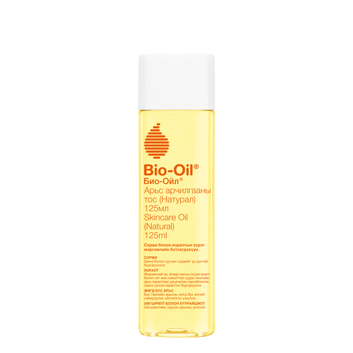 Monos Био ойл арьс арчилгааны тос (Натурал) 125мл Bio Oil