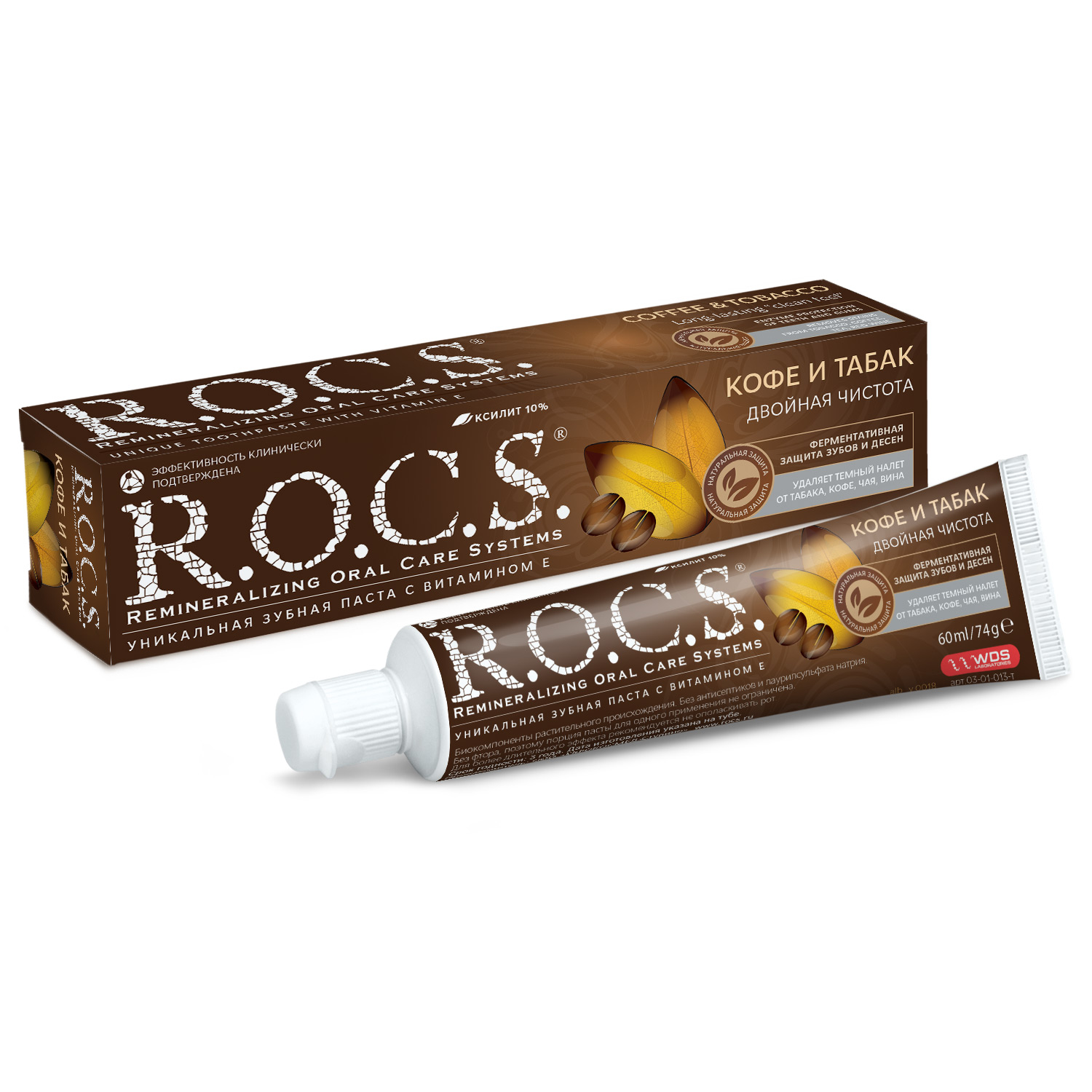 Monos ROCS кофе тамхи хэрэглэсний дараа угаах шүдний оо 74гр