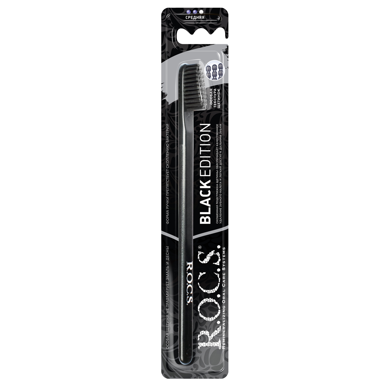 Monos ROCS black edition дунд зэргийн үстэй шүдний сойз