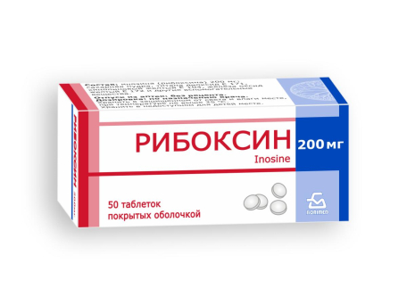 Monos Рибоксин 200мг №50 /OJSC "Boriovskiy zavod medicinskikh preparatov/