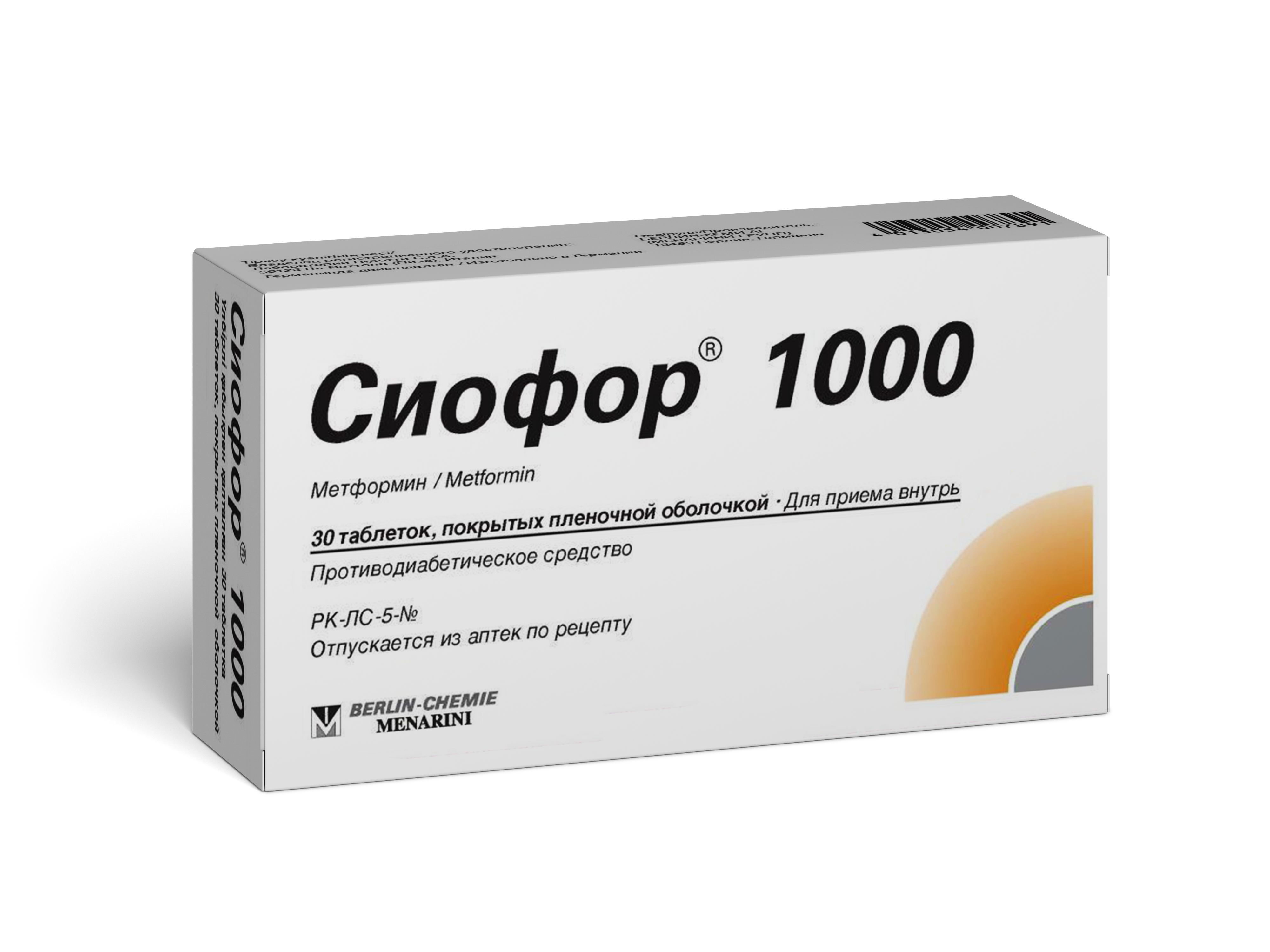 Monos Сиофор 1000мг №30