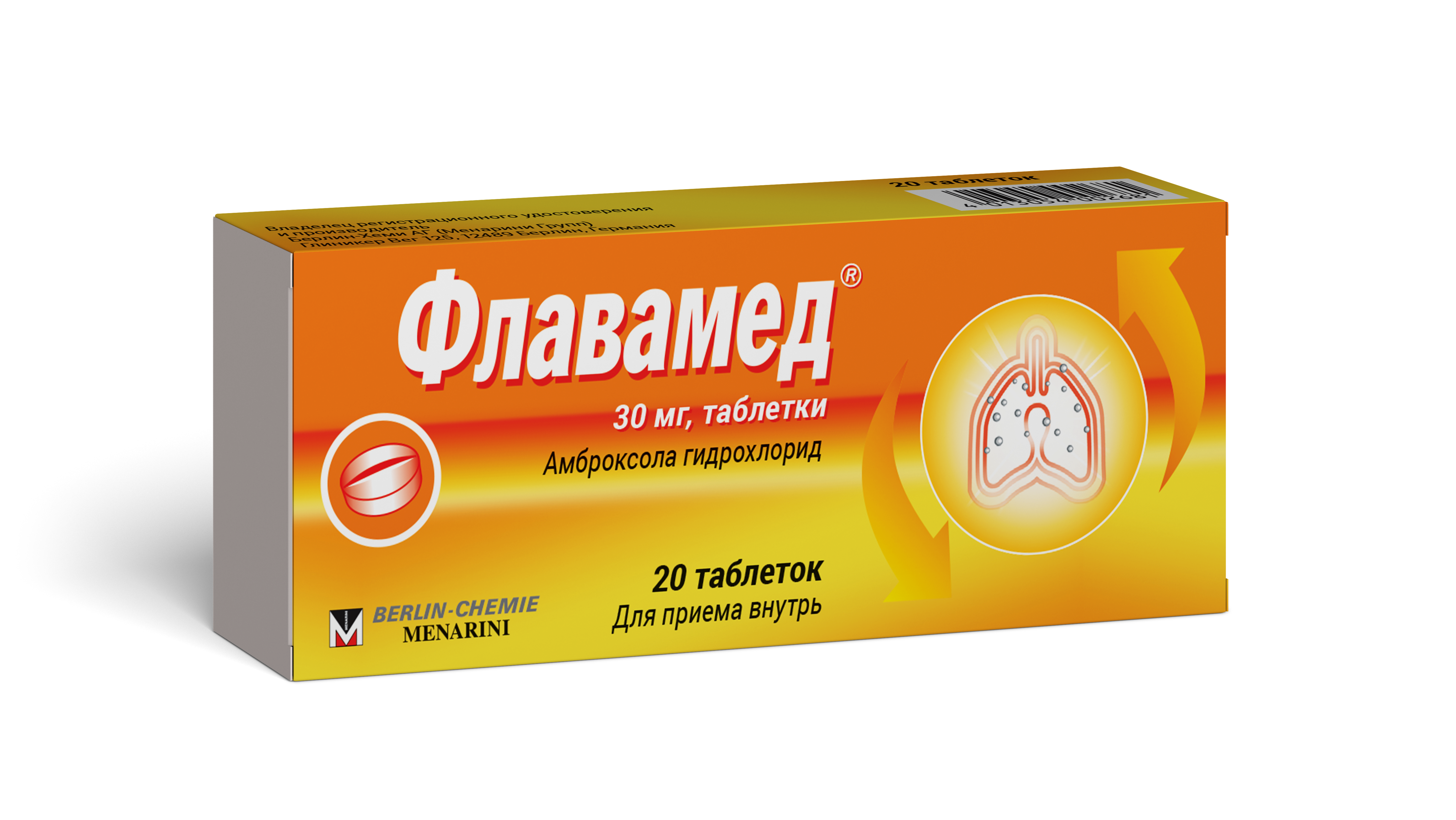 Monos Флавамед 30мг №20