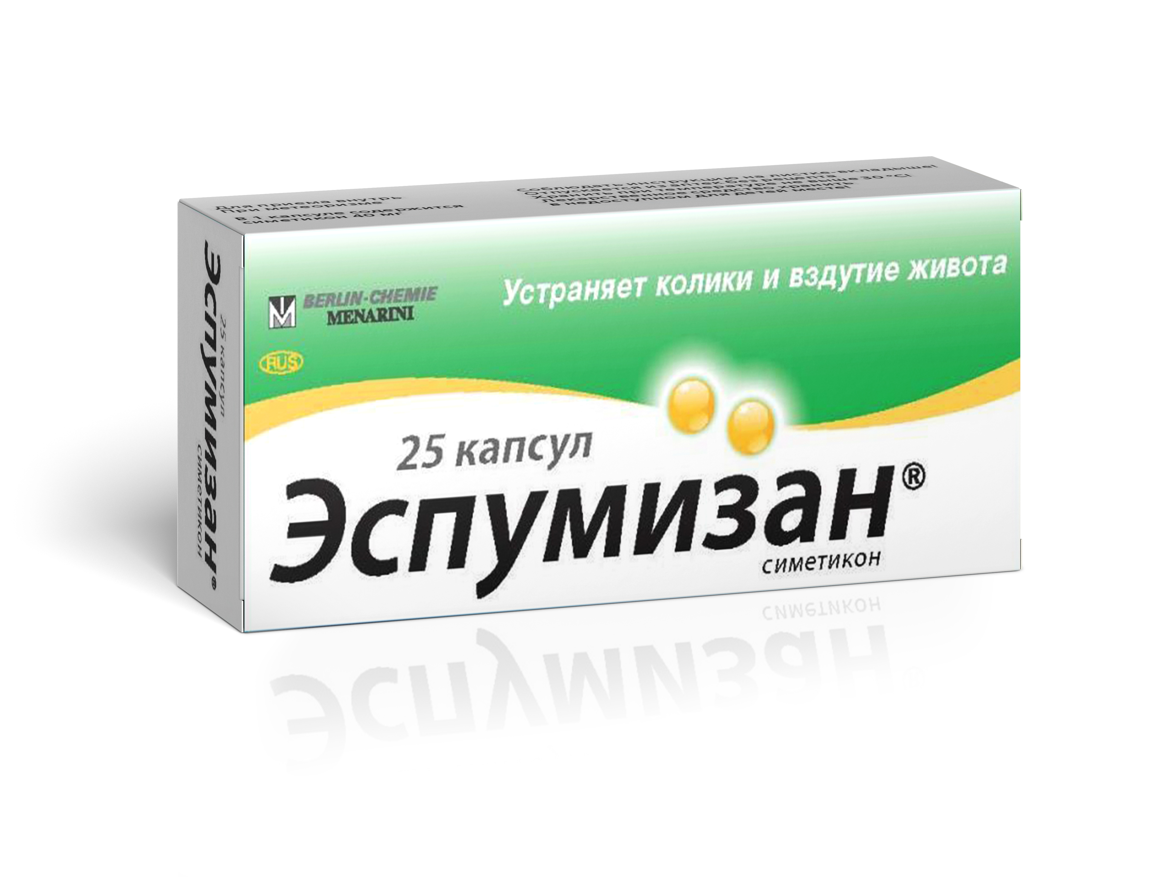 Monos Эспумизан 40мг No.25