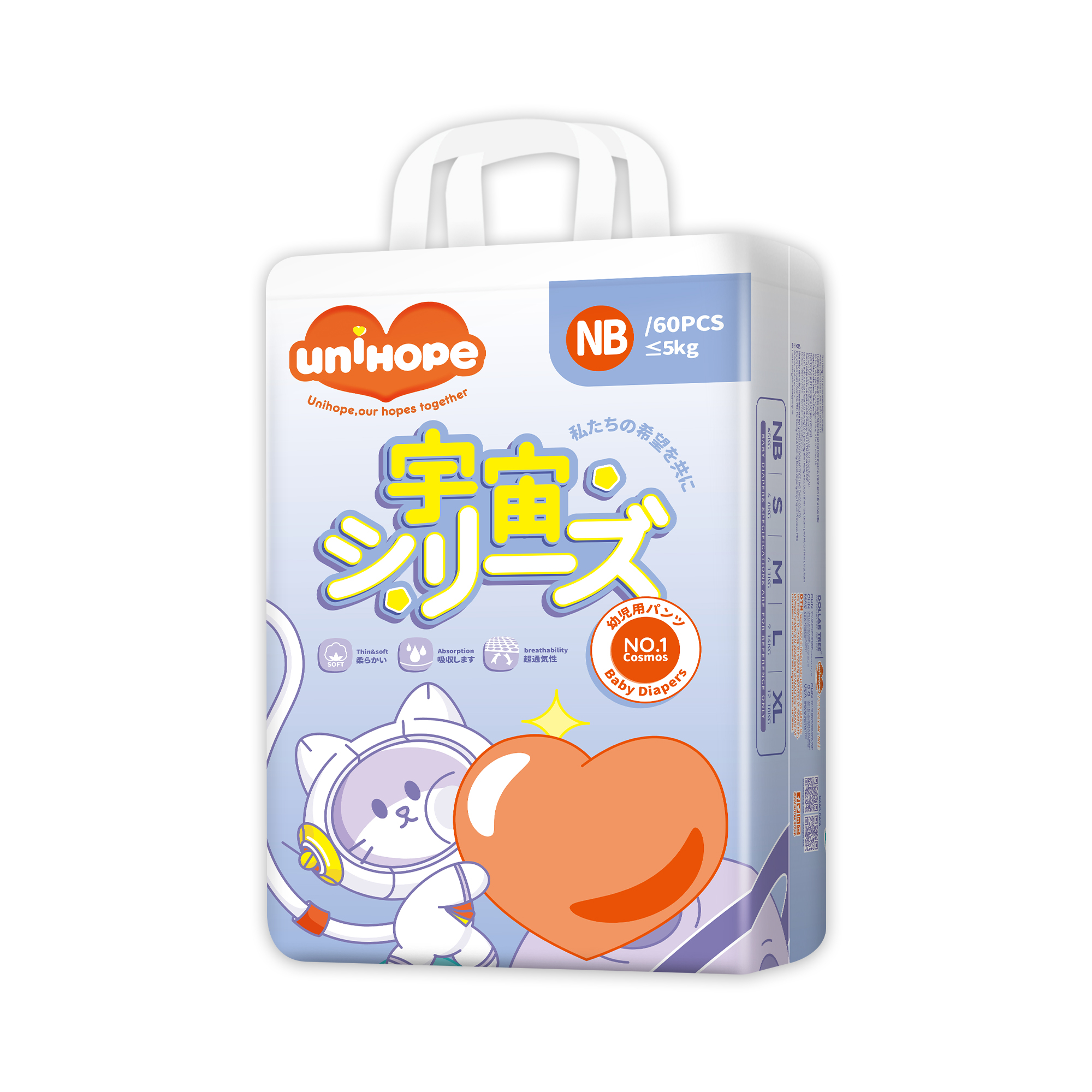 Monos UNIHOPE хүүхдийн памперс наадаг NB №60