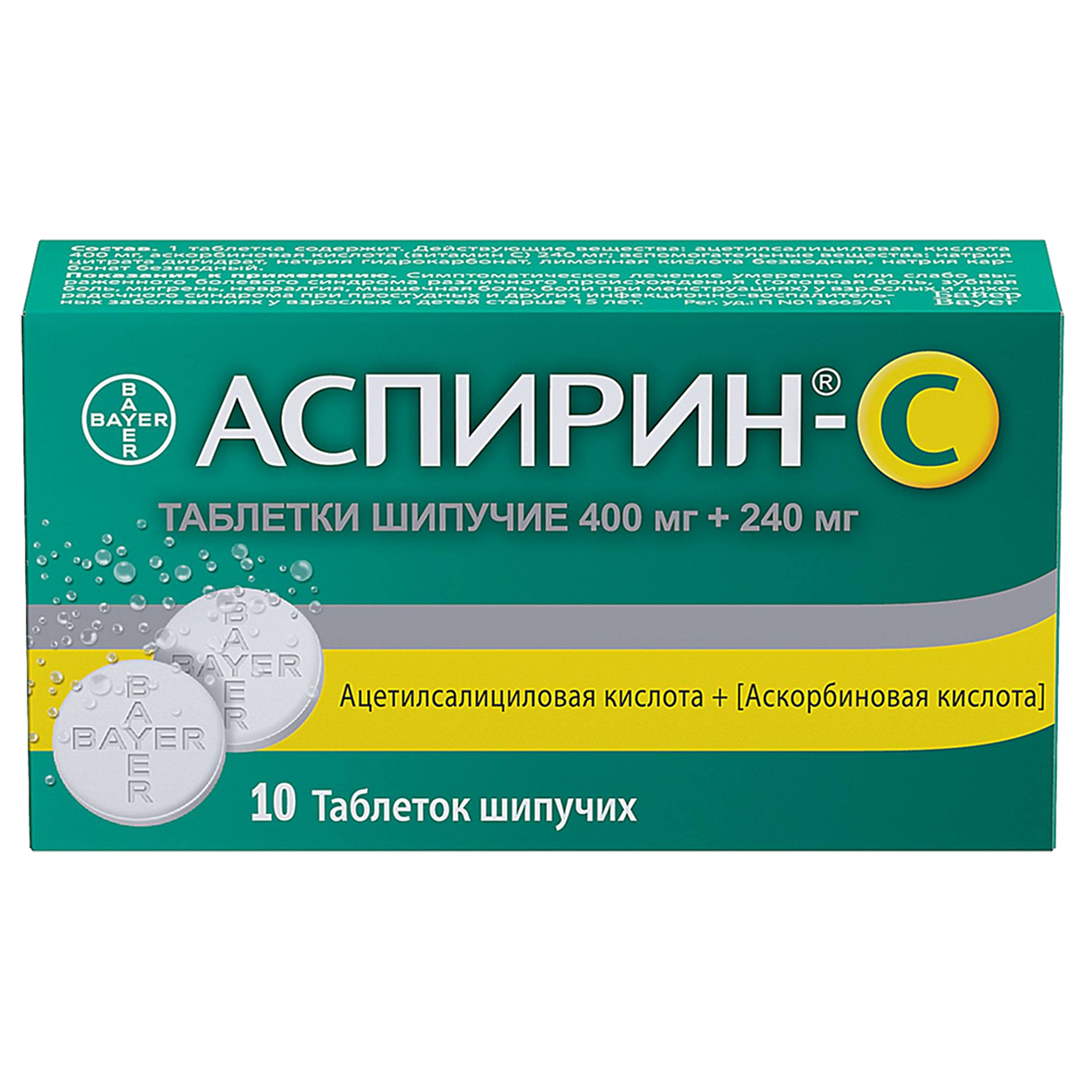 Аспирин С 400мг No.10