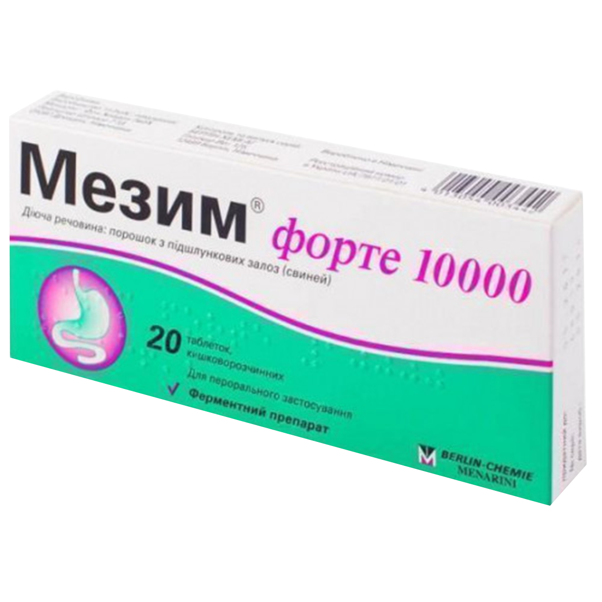 Мезим 10000