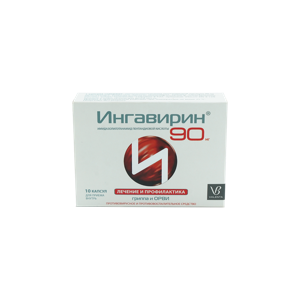 Monos Ингавирин 90мг №10 - капсул