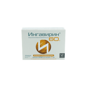 Monos Ингавирин 60мг №10 - капсул