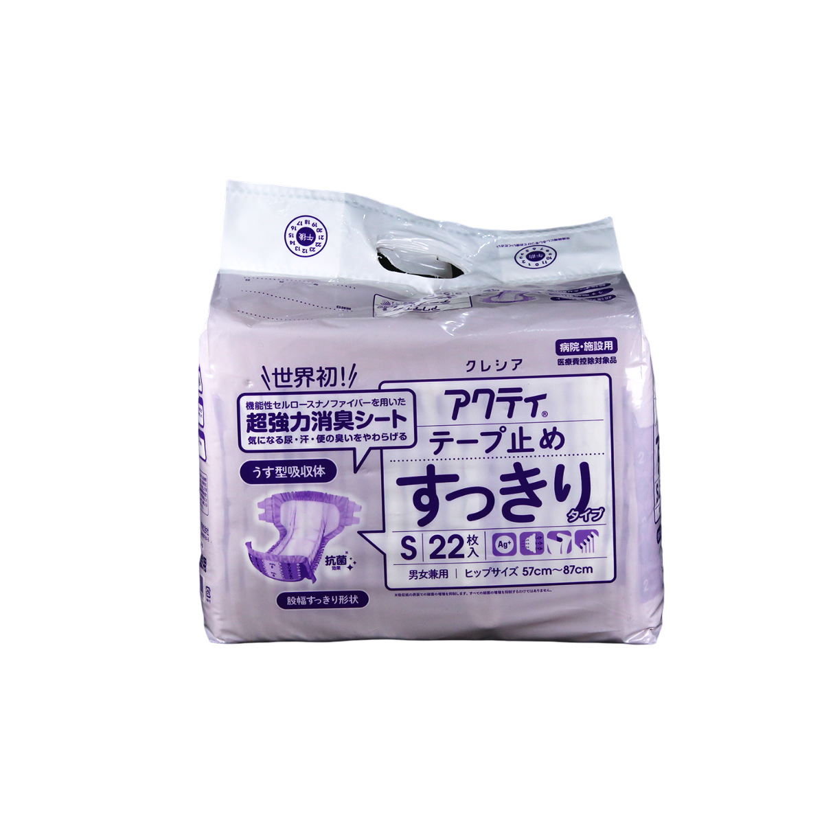 Monos Acty disporsable diaperwith refastenable tapesS-M size