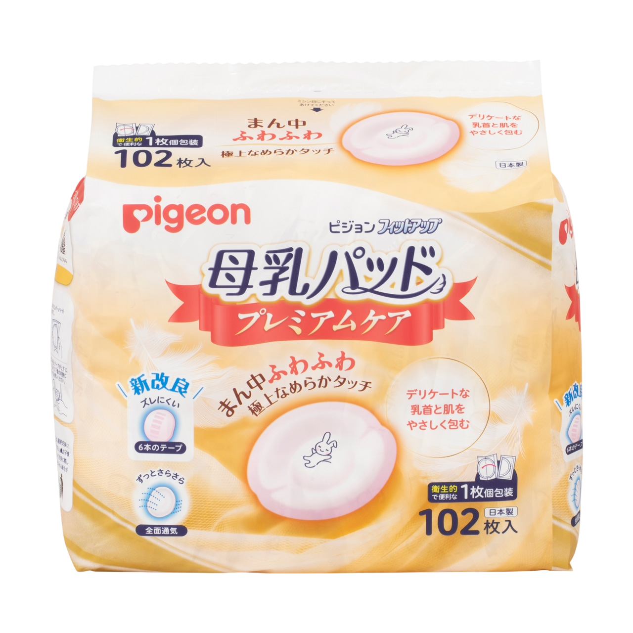 Monos Pigeon хөхний памперс 102 ширхэг
