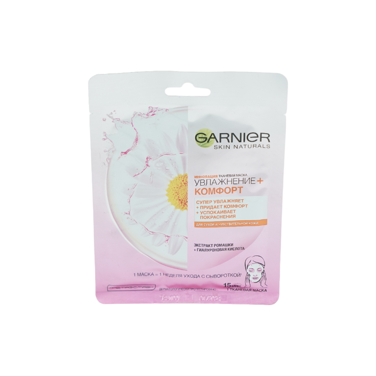 Monos Garnier хэвийн холимог арьсны чийгшүүлж сэргээх гелин маск №1