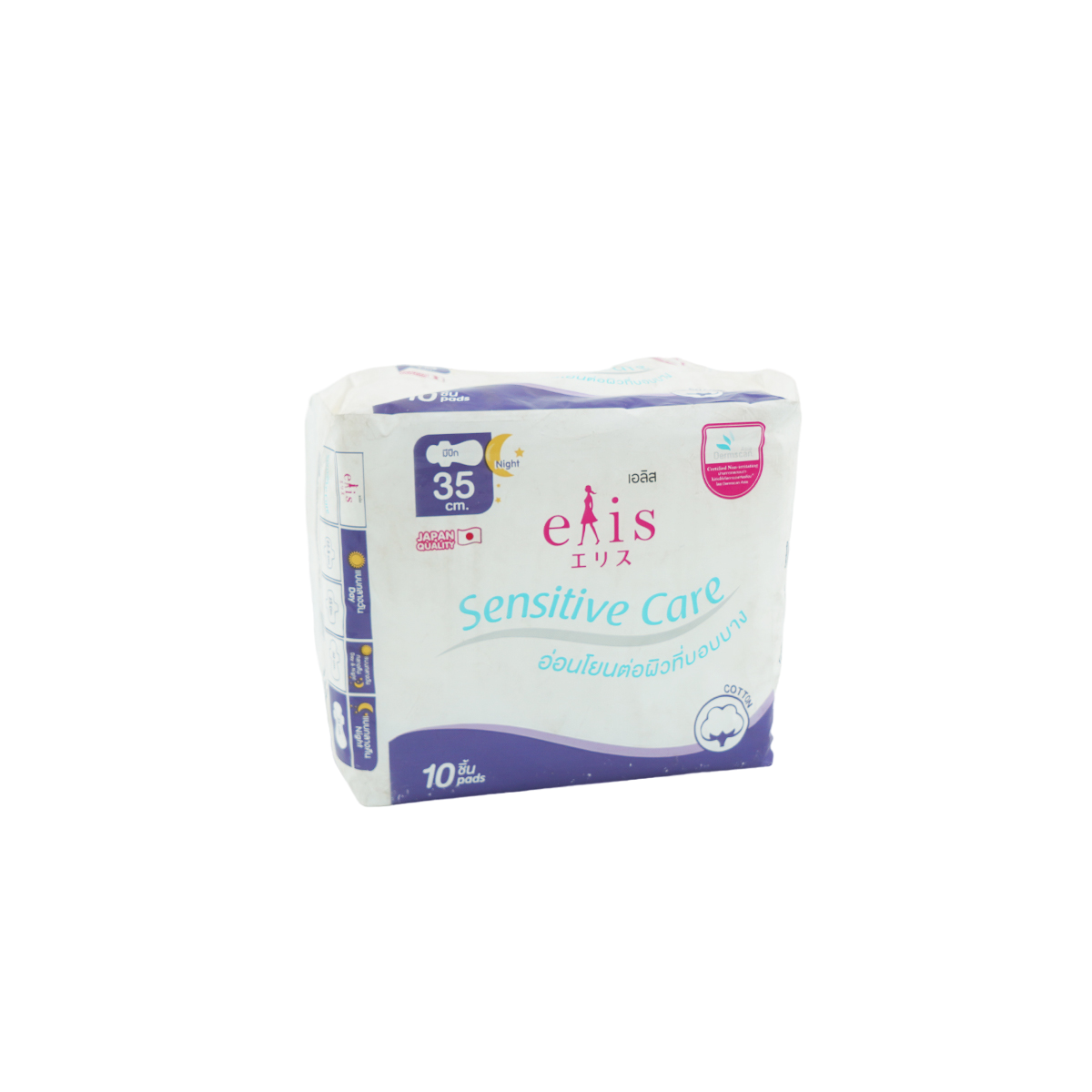 Monos SensitiveCare Шөнийн 35см №10 - Абико ХХК