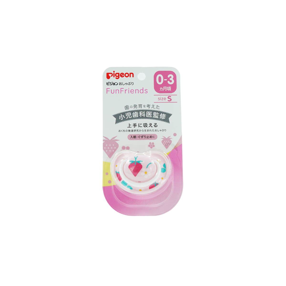 Pigeon соска ягаан 0-3 сар