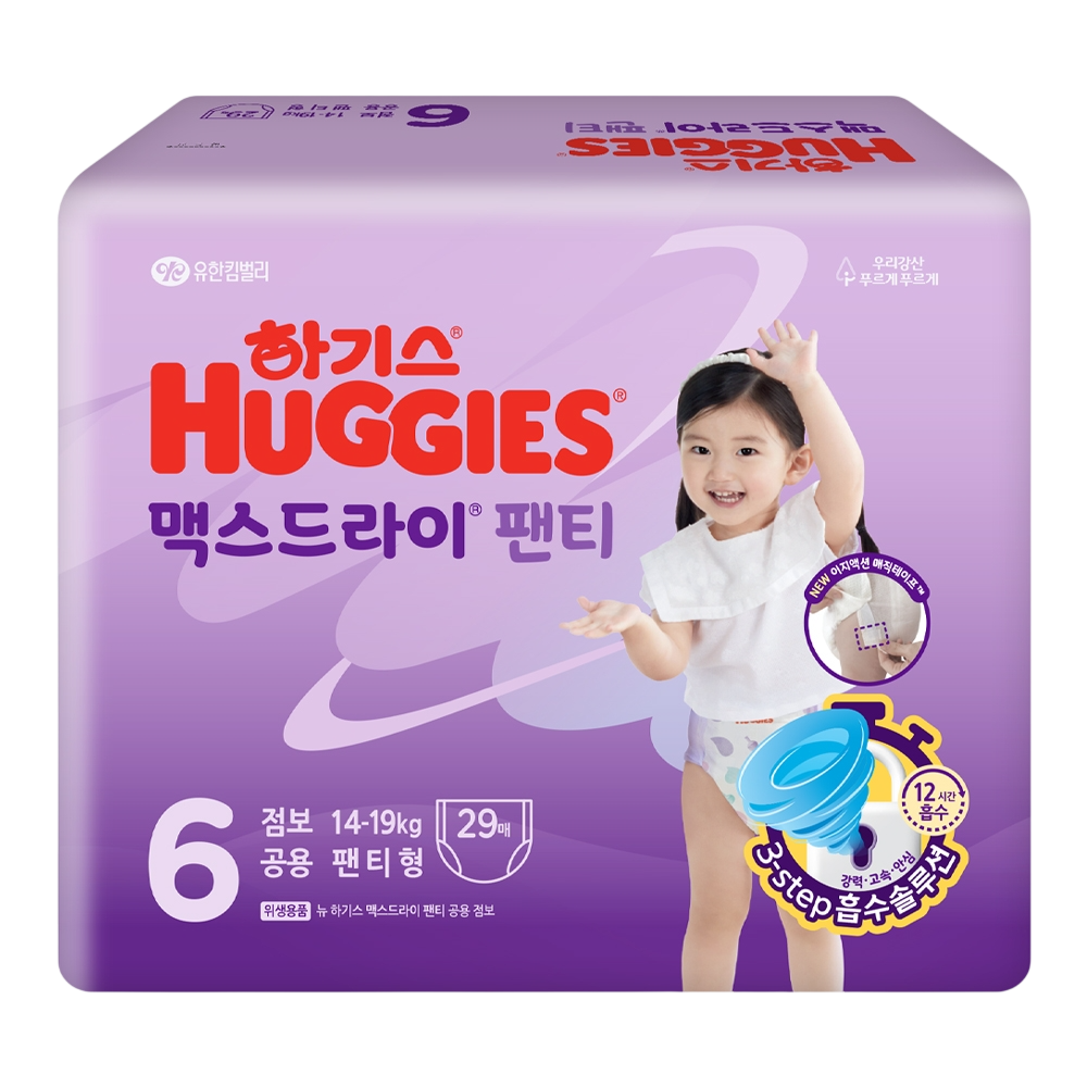 Monos Huggies maxy dry хүүхдийн өмсдөг живх XXL 14-19кг №29