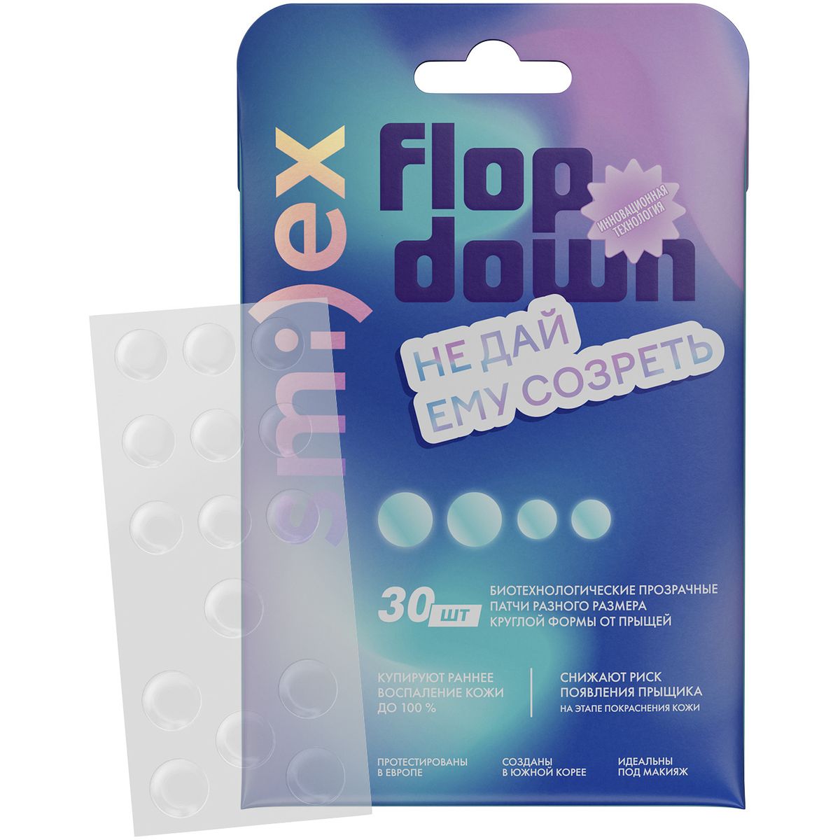 Monos Splat smilex flop down №30 батганы наалт