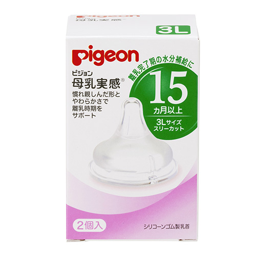 Monos Pigeon угжны толгой +15 сар 3l 2ш