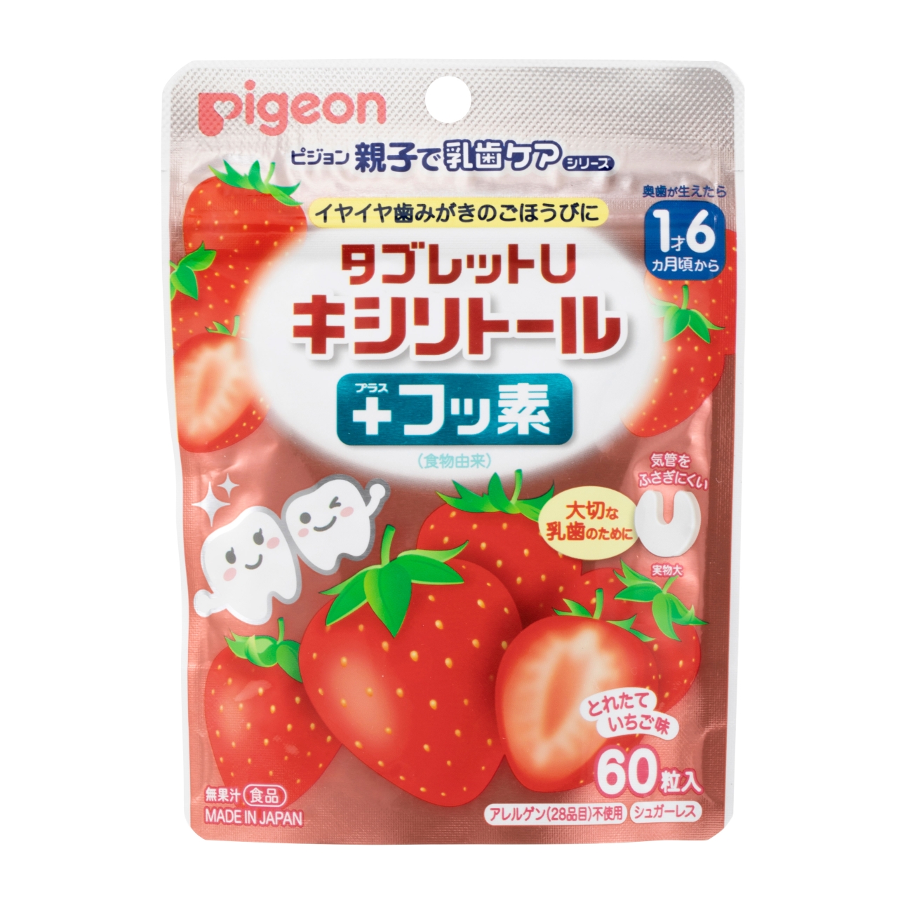 Monos Pigeon шүд хамгаалах чихэр гүзээлзгэнэ