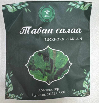 Monos Таван салаа 8гр Өлзийт овоо од Зэхмэл - Дакалфарма