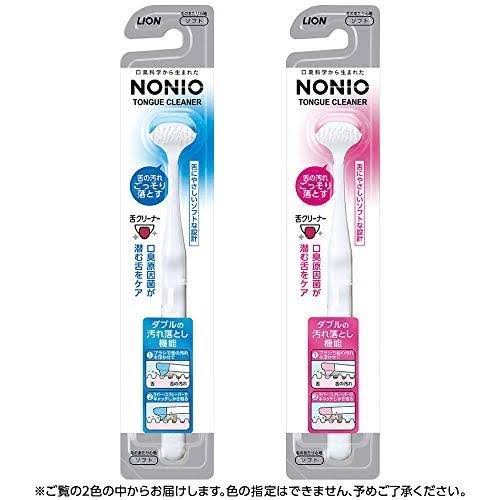 Monos NONIO Хэл цэвэрлэгч