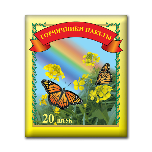 Горчичник пакет №20 (классические)