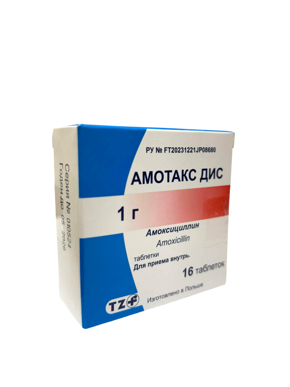 Monos Амотакс дис 1г