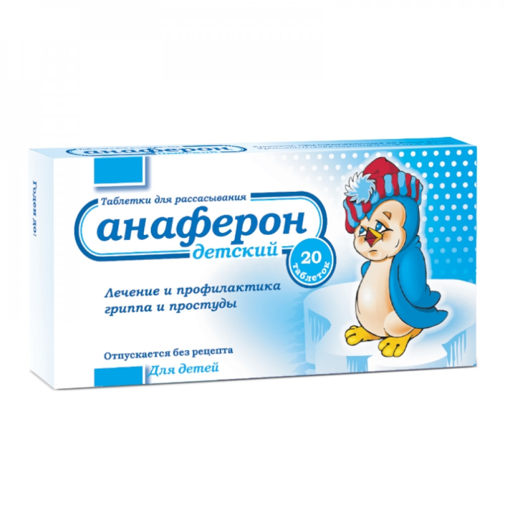Монос Улаанбаатар - Эмийн сан