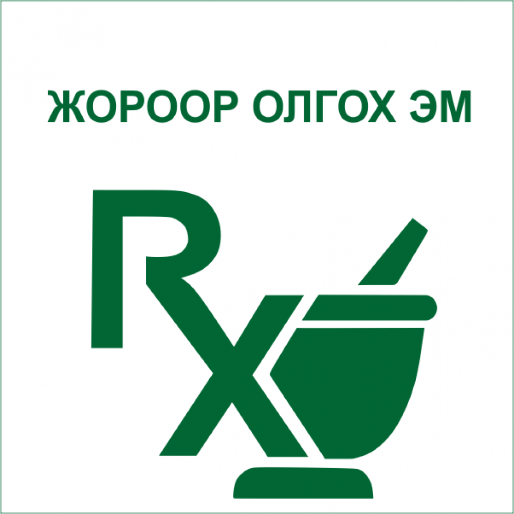 Доксициклин ШТАДА 100 мг №10