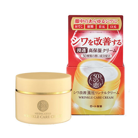 Monos Megumi үрчлээний тос 90гр