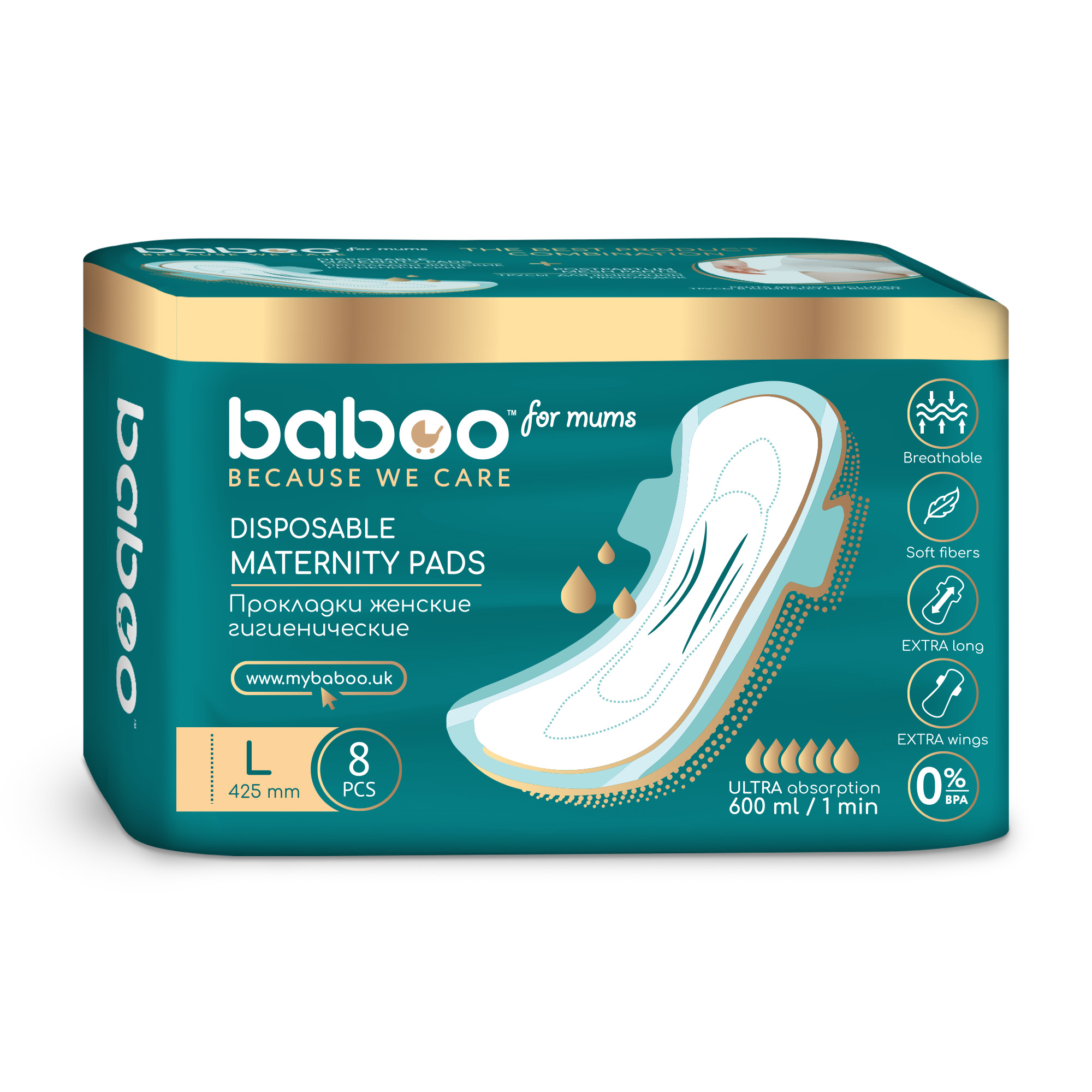 Monos Baboo төрсний дараах ариун цэврийн хэрэглэл L 42.5см №8