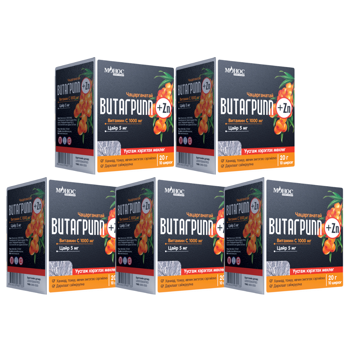 Monos Багц Витагрипп + Цайр 20гр №10*5ш