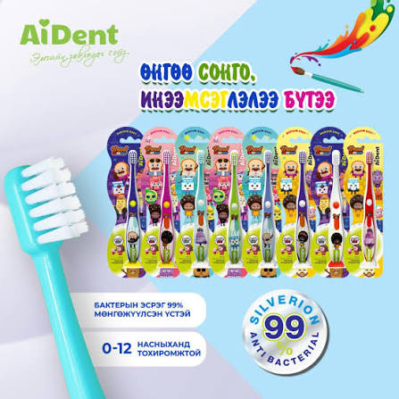 Aident medium хүүхдийн сойз