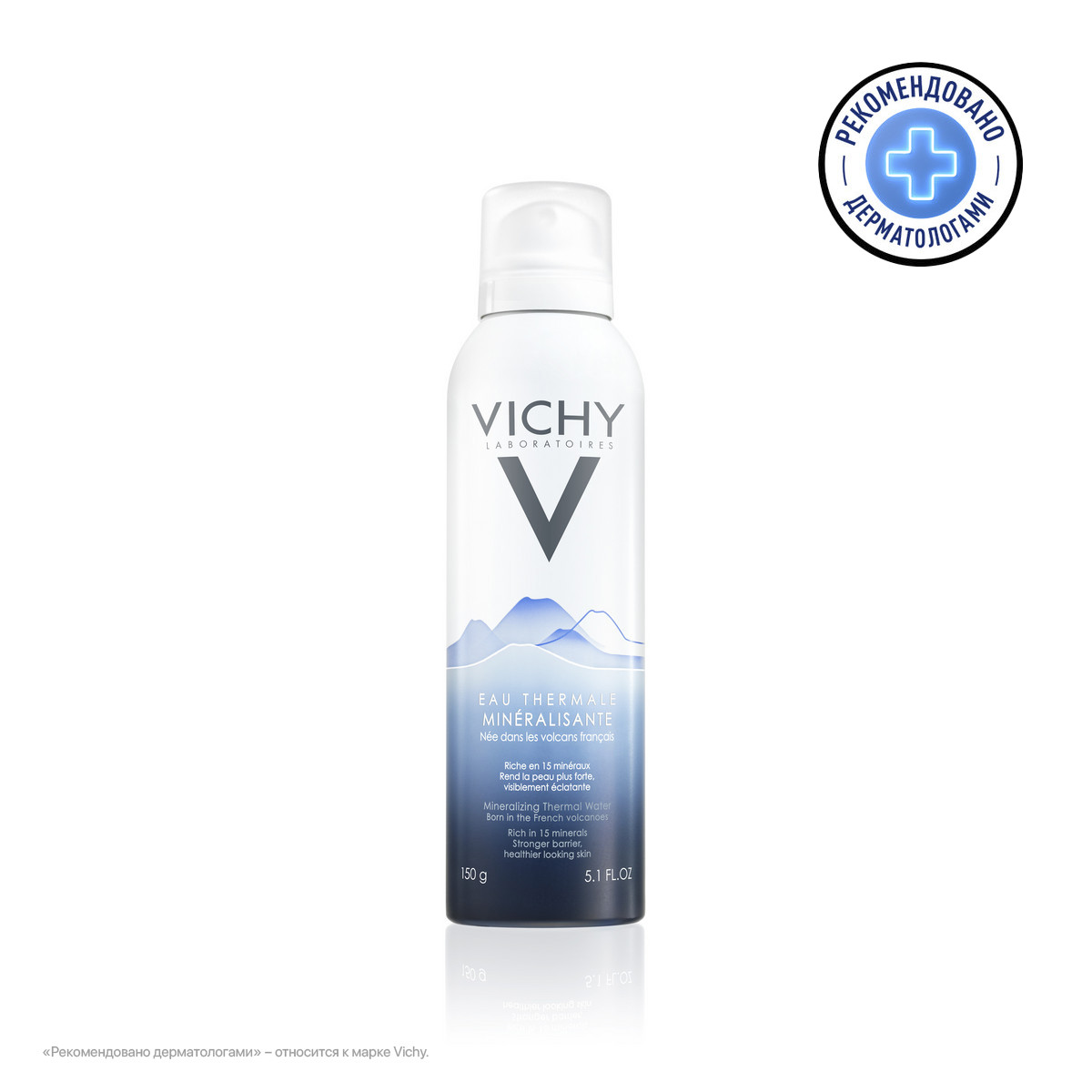 Monos Loreal Vichy Thermal Water Халуун рашаан 150мл