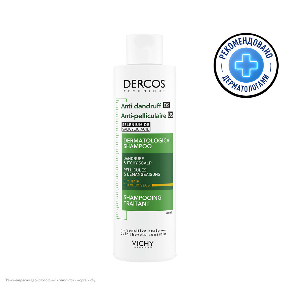 Monos Loreal Vichy Dercos AntiDandruff Shampoo Хагны эсрэг үйлчилгээтэй, хуурай, гэмтэлтэй үсний шампунь, 200мл