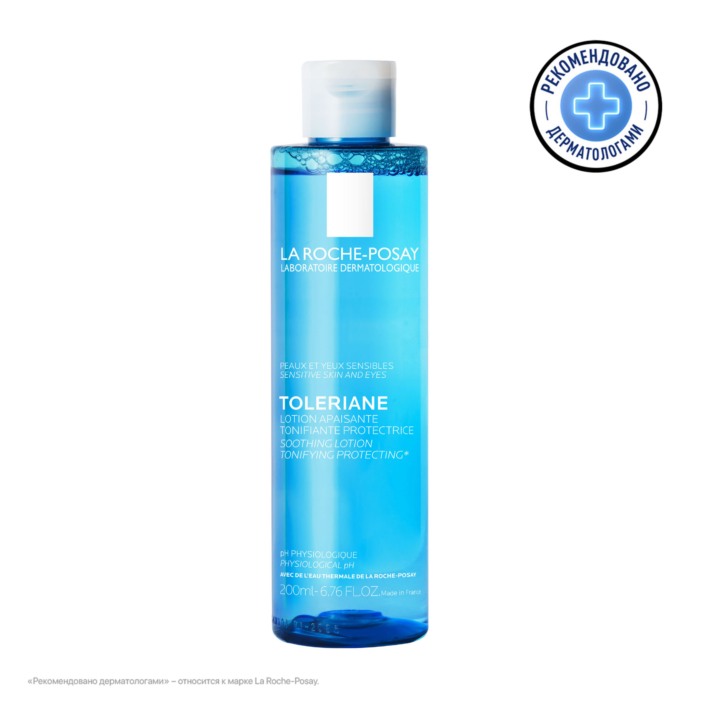 Monos Loreal LRP TOLERIANE Tonic Бүх төрлийн арьсыг тайвшруулж, чийгшүүлэх үйлчилгээтэй хөнгөн бүтэцтэй тоник, 200мл