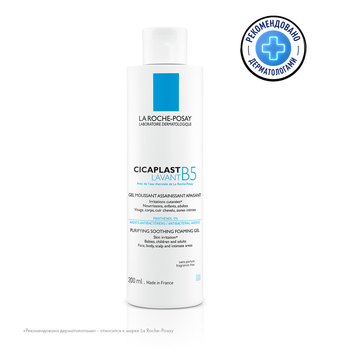 Monos Loreal LRP CICAPLAST LAVANT B5 Хуурайшилтаас үүдэлтэй цочромтгой, хэт мэдрэмтгий арьсыг тайвшруулж, үр дүнтэй арьсны нөхөн төлжилтийг түргэсгэх үйлчилгээтэй угаагч, 200мл