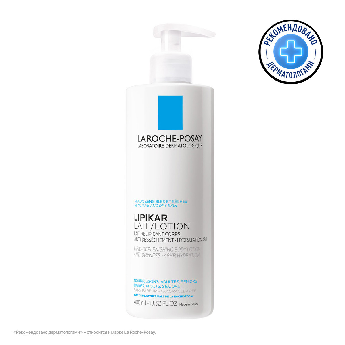 Monos Loreal LRP LIPIK LAIT LOTION Гүн чийгшүүлэх атопийн дерматит экзем, харшилтай, хуурай арьсны нүүр болон биеийн сүүн шингэн, 400мл