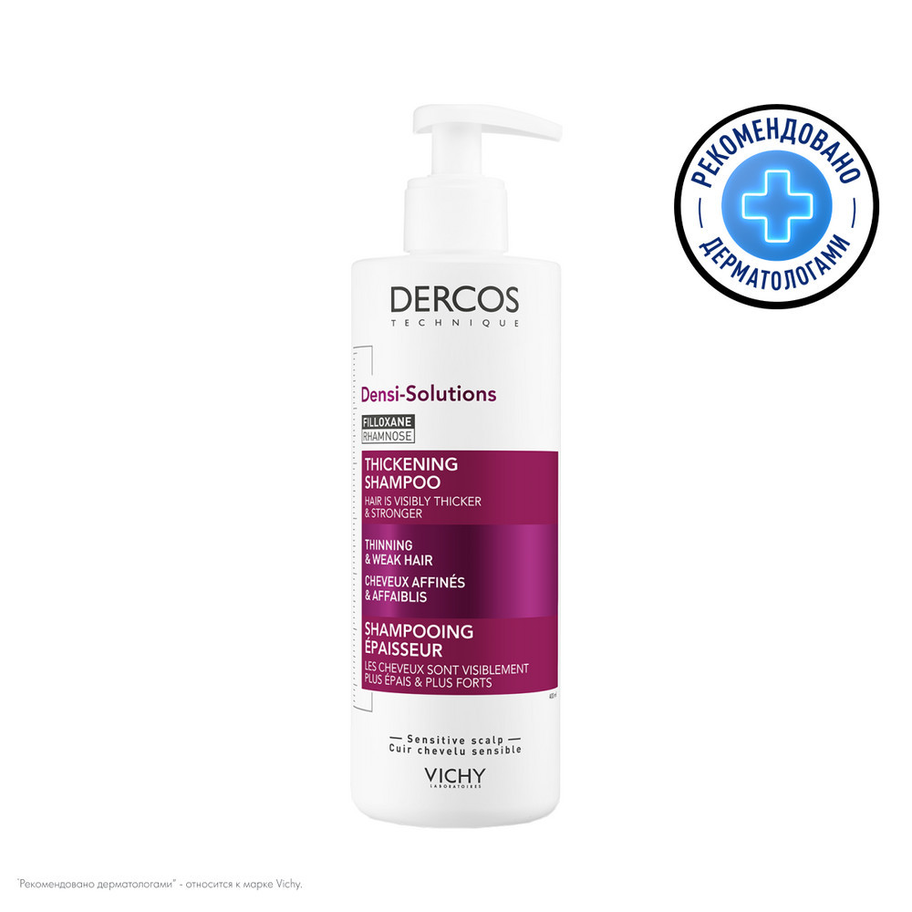 Monos Loreal Vichy Dercos Densi-Solutions Үс ургалтыг дэмжих хуурай, гэмтэлтэй үсний шампунь, 250мл