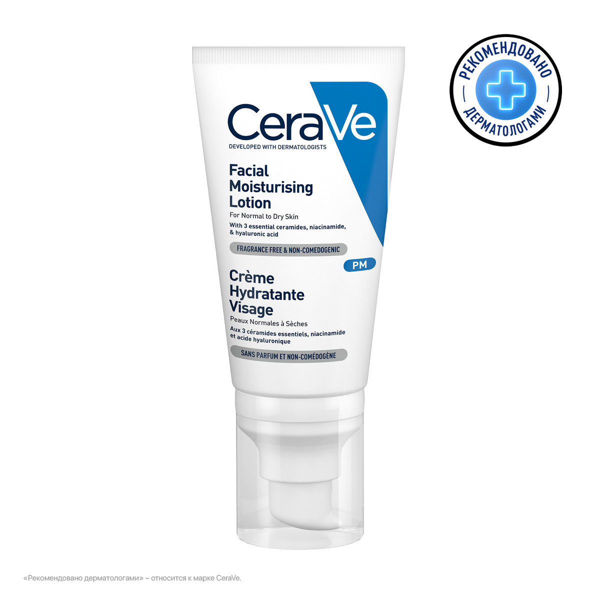 Monos Loreal CRV - Facial Moisturizing Lotion Бүх төрлийн арьсанд тохирох усан бүтэцтэй чийгшүүлэх үйлчилгээтэй нүүрний лосьон, 52мл