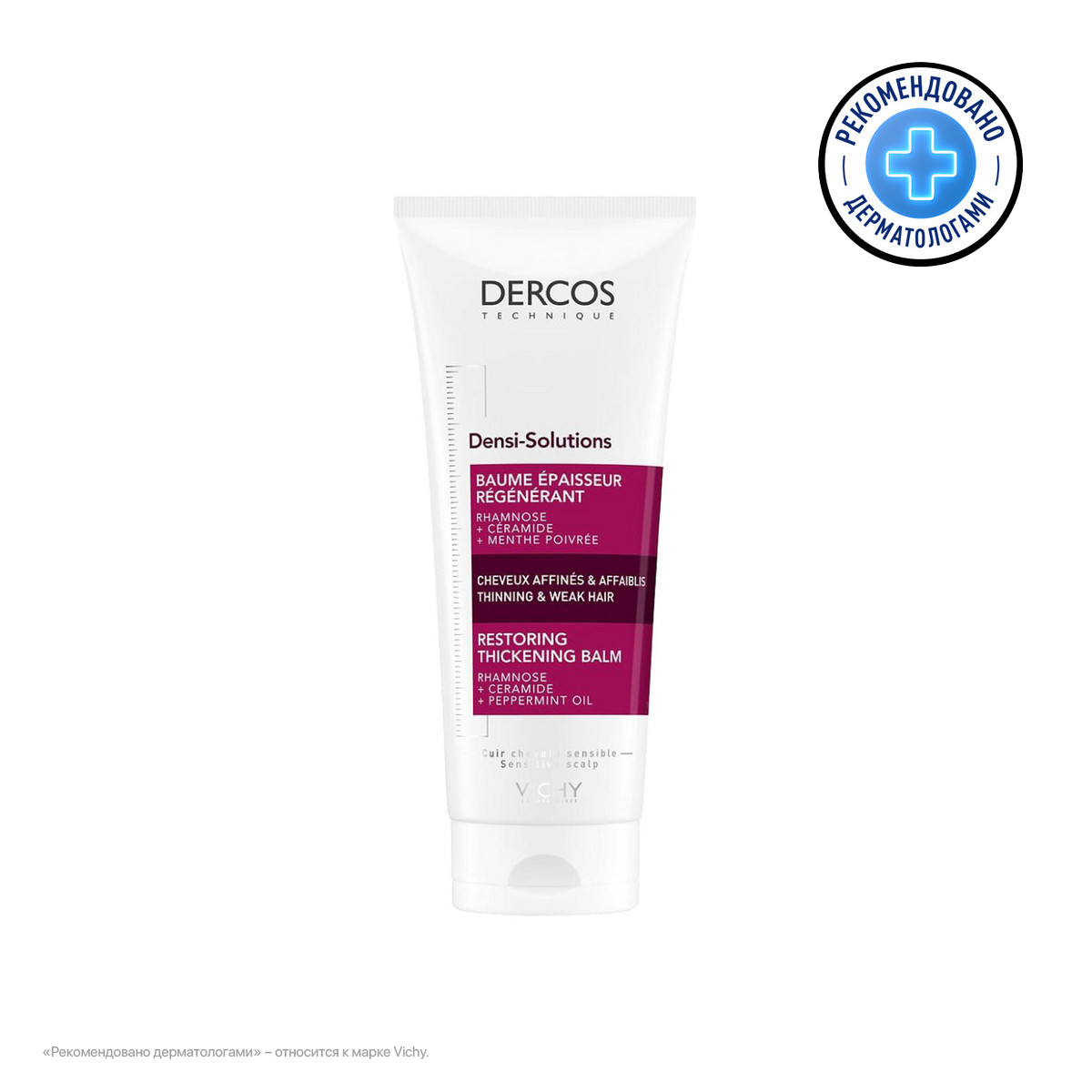 Monos Loreal Vichy Dercos Densi-Solutions үс ургалтыг дэмжих хуурай, гэмтэлтэй үсний ангижруулагч, 200мл