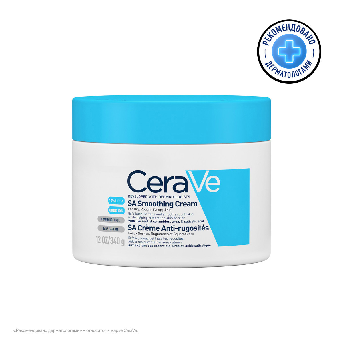 Monos Loreal CRV-SA Smoothing Cream Тослог, хар цагаан батгатай, барзгар арьсыг гуужуулж зөөлрүүлэх нүүрний тос, 340мл