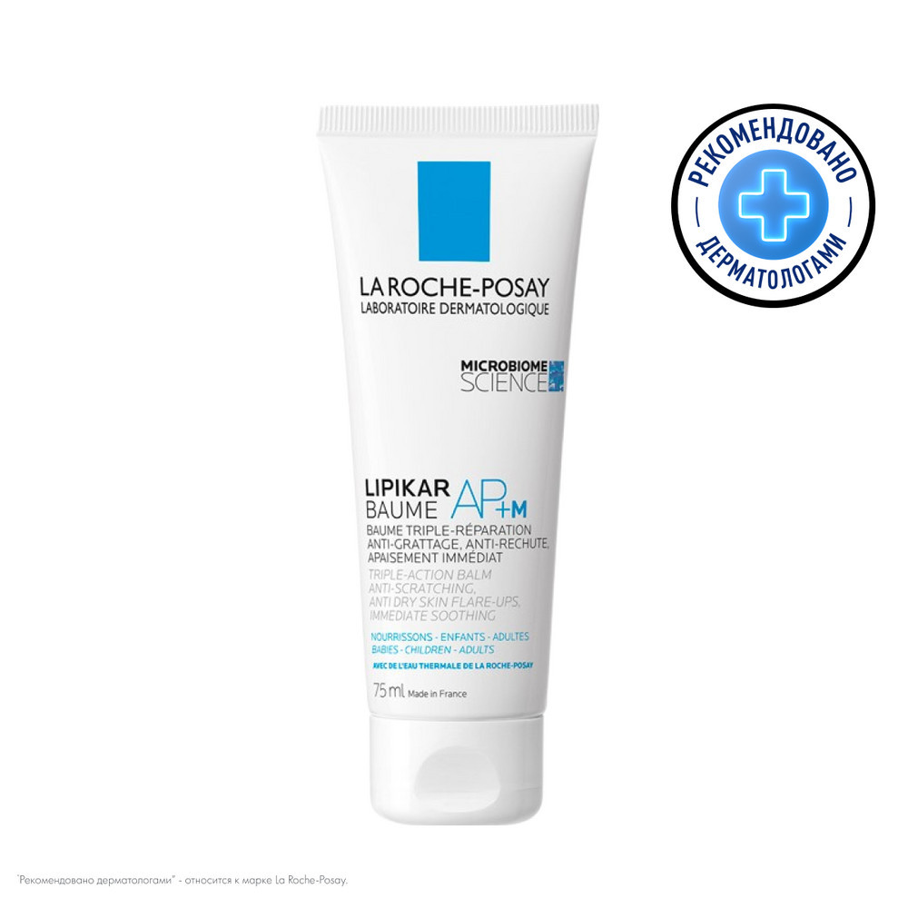 Monos Loreal LRP LIPIK BAUME AP+M Гүн чийгшүүлэгч, атопийн дерматит экзем, харшилтай, хуурай арьсны нөхөн төлжүүлэх нүүр болон биеийн тос, 75мл
