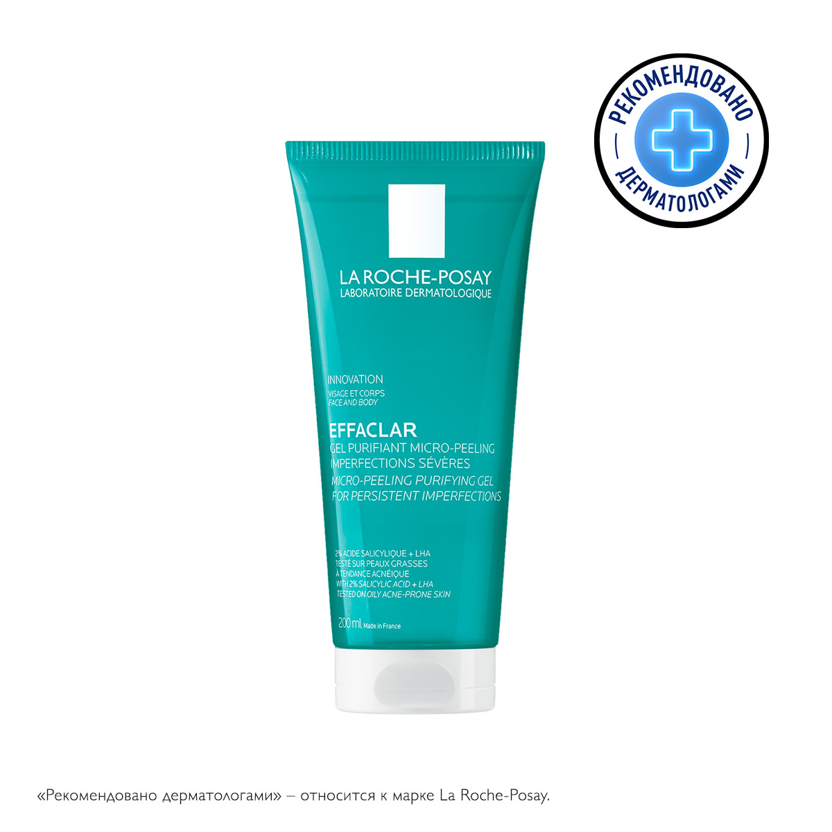 Monos Loreal LRP EFF MICRO PEELING GELI Тослог, батгашилттай холимог арьсны нүүр болон биеийн бичил гуужуулах цэвэрлэгч угаагч, 200мл