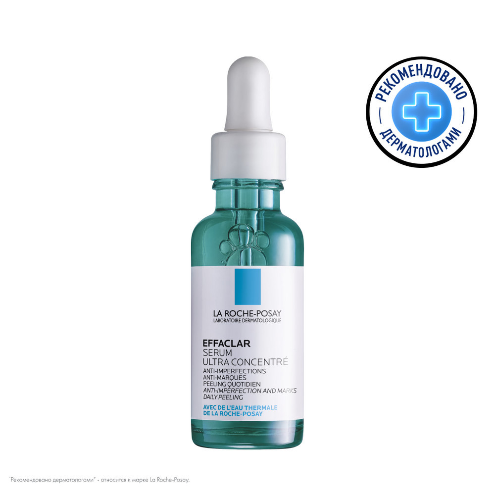 Monos Loreal LRP EFF ULTRA SERUM  Тослог, холимог, хөнгөн хэлбэрийн батгашилттай арьсны өндөр концентрацитай нүүрний серум, 30мл