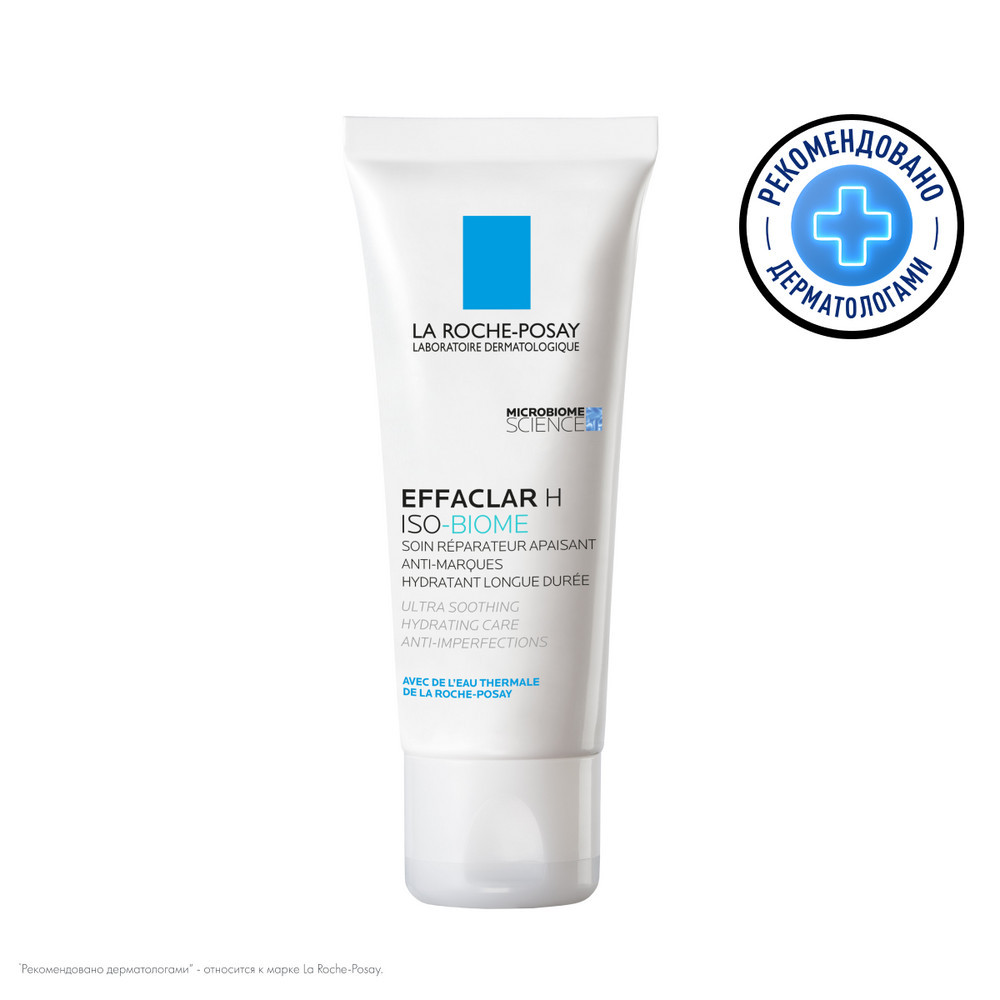 Monos Loreal LRP EFF H ISO-BIOME Тослог, холимог, хүнд хэлбэрийн батгашилттай арьсны тайвшруулах нөхөн сэргээх тос, 40мл