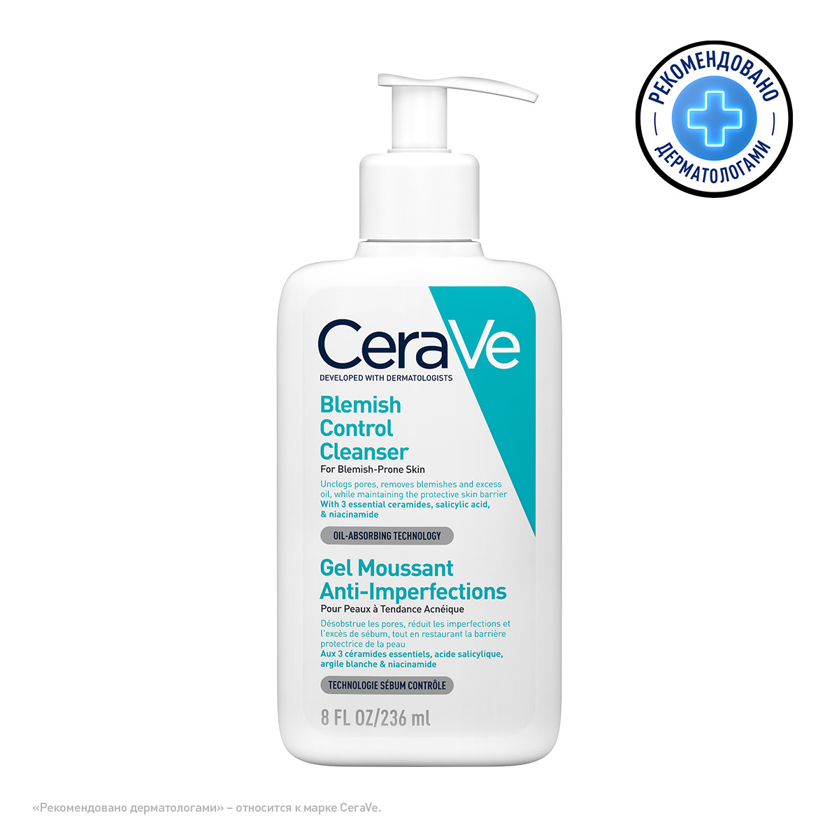 Monos Loreal CRV - Blemish Control Gleanser Тослог, холимог, батганд өртөмтгий арьсны үрэвслийн эсрэг гелэн угаагч, 236мл