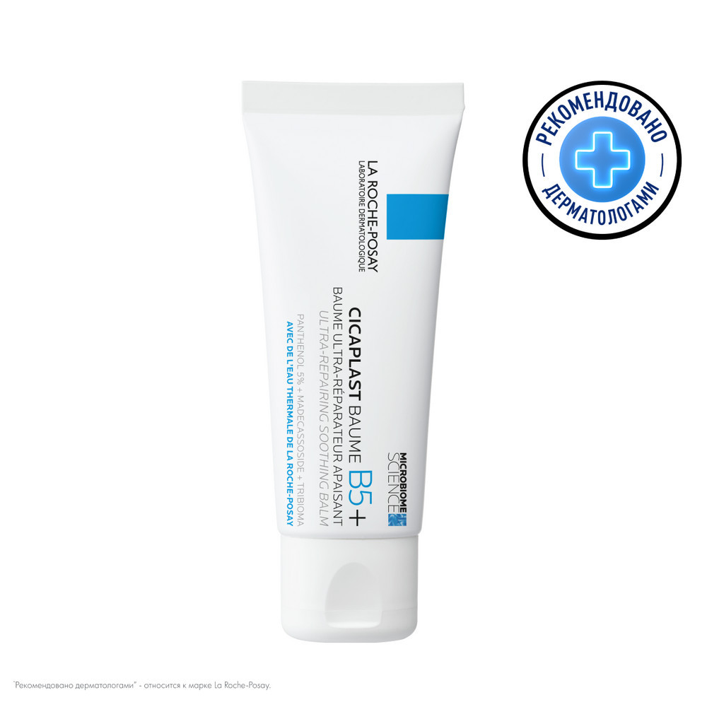 Monos Loreal LRP CICAPLAST B5+ Хуурайшилтаас үүдэлтэй цочромтгой, хэт мэдрэмтгий арьсыг тайвшруулж, үр дүнтэй арьсны нөхөн төлжилтийг түргэсгэх үйлчилгээтэй тос, 40мл