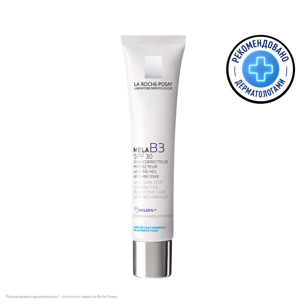 Monos Loreal LRP MELA B3 SPF30+ Нөсөө толбо бүдгэрүүлж, нөсөө толбо үүсэхээс хамгаалах нарны тос, 40мл